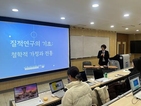 [대학원] 2026 겨울방학 연구역량강화 특강 시리즈 이미지